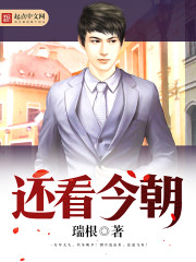 Let's look at the present day