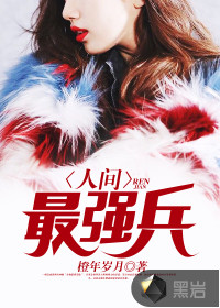 The strongest soldier in the world