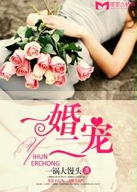 One marriage and two loves