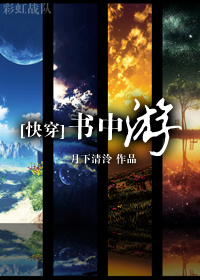 Book Swim [Fast Wear]