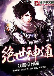 Peerless supernatural powers