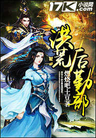 Flood Logistics Department