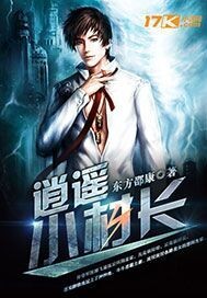 The head of the small village