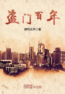 100 years of burglary