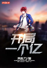 The opening is 100 million