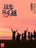 For the head the more