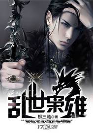 Heroes in troubled times