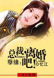 Exclusive marriage: ex-wife, divorce is invalid