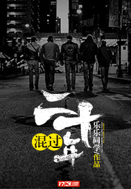 Twenty years of mixing