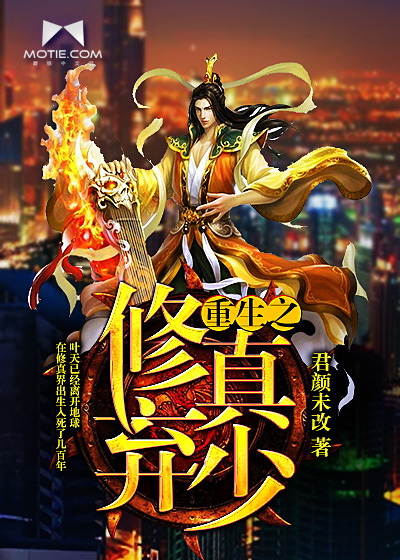 The cultivation of rebirth is abandoned