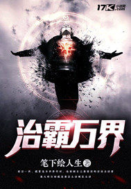 Dominating all worlds