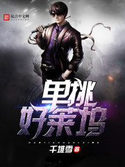 Single-handedly take on Hollywood