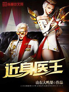 The King of Close Quarters