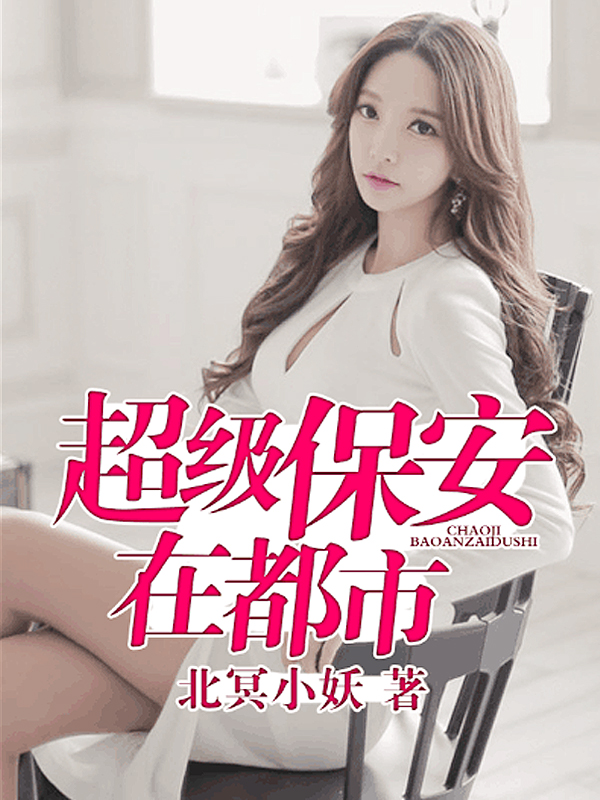 The birth of a macho man