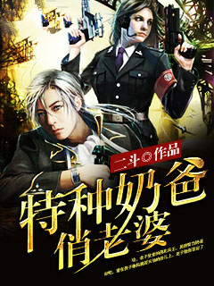 Special daddy pretty wife