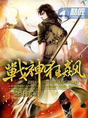 God of War Hurricane