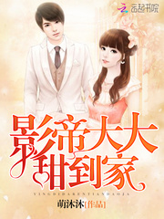 The actor is big, sweet to home!