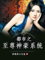 The supreme god system of the city