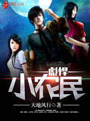 Sturdy little farmers