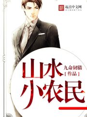 Small farmers in the landscape