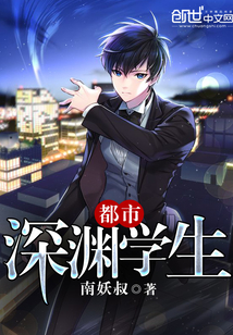 Urban Abyss Students