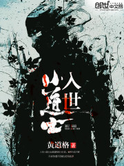 Joining the WTO Little Taoist