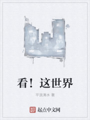 Perfectionism is back in 1985