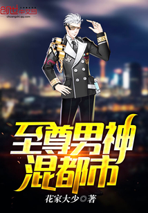 The supreme male god is mixed with the city