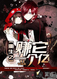 Rebirth earns it 100 million