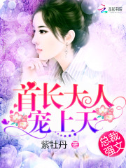 Chief, pet the heavens!