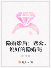 The little sweet wife of the reborn actress