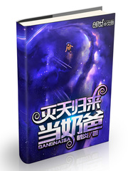 Returning from the end of the day to be a daddy