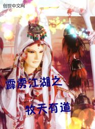 There is a way in the pasture of the rivers and lakes of Perak