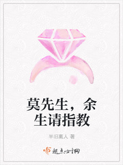 Mr. Mo, please advise for the rest of your life