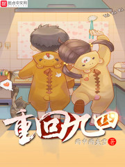 Back to Ninety-Fourth