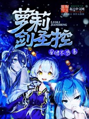 Lori Sword Holy Control