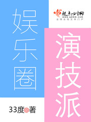 Acting school in the entertainment industry