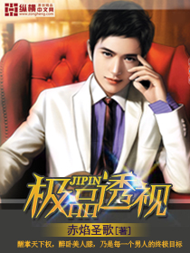 The best perspective