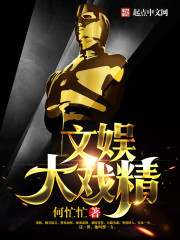 Entertainment drama is fine