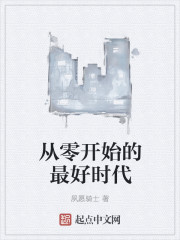 The best times to start from scratch