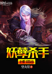 The Demon Slayer returns to the city