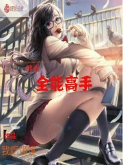 God-level all-round master