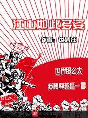 The country is so diverse