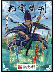 Jiuxiao asked the sword