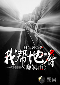 I help the underworld earn the Underworld