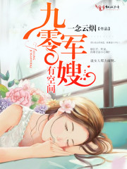 There is room for the ninety-zero military wife