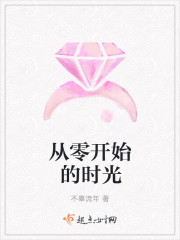 Brilliant good times