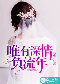 Only affectionate negative years