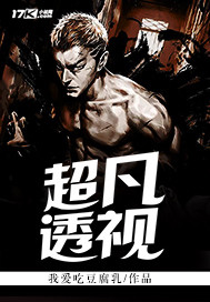 Transcendent perspective