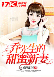 Mr. Joe's sweet new wife